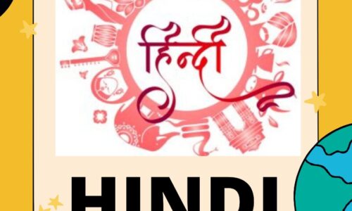 Hindi For Primary